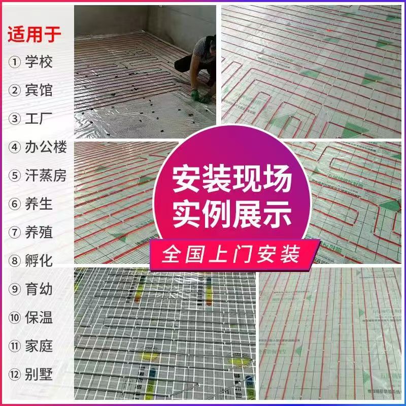 海丰县 石墨烯电地暖公司哪家好？售后保障深度解析